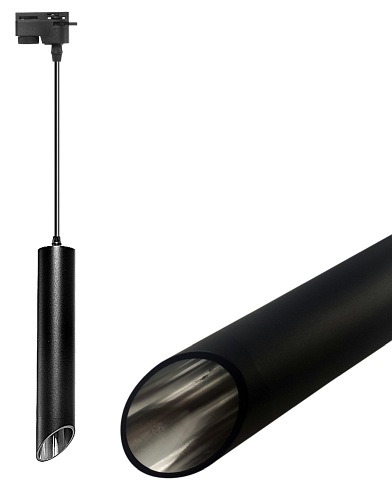 LAMPA WISZĄCA SZYNOWA 1-FAZOWA 30CM CZARNO-SREBRNA
